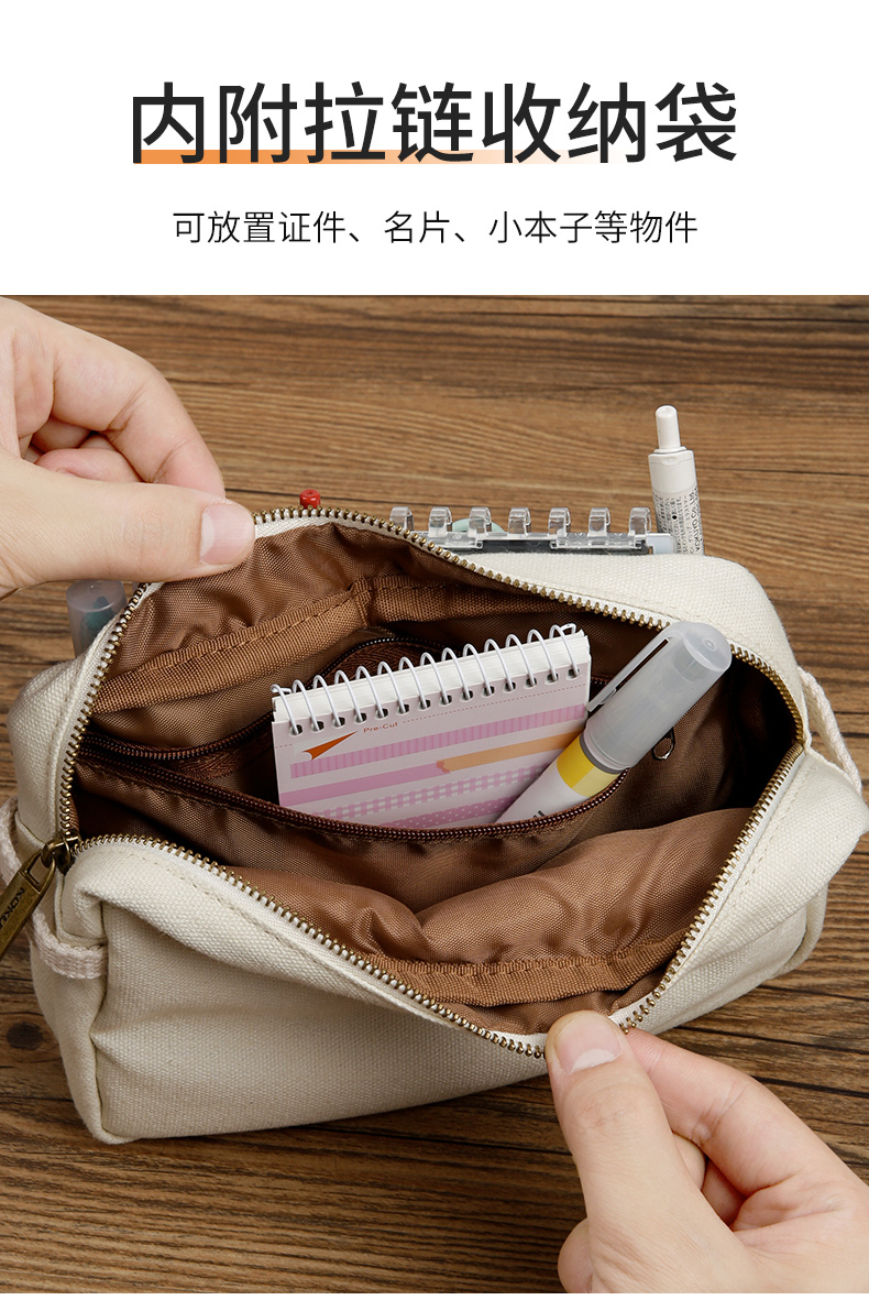 国誉kokuyo一米新纯笔袋学生用文具袋大容量复古简约多功能收纳包