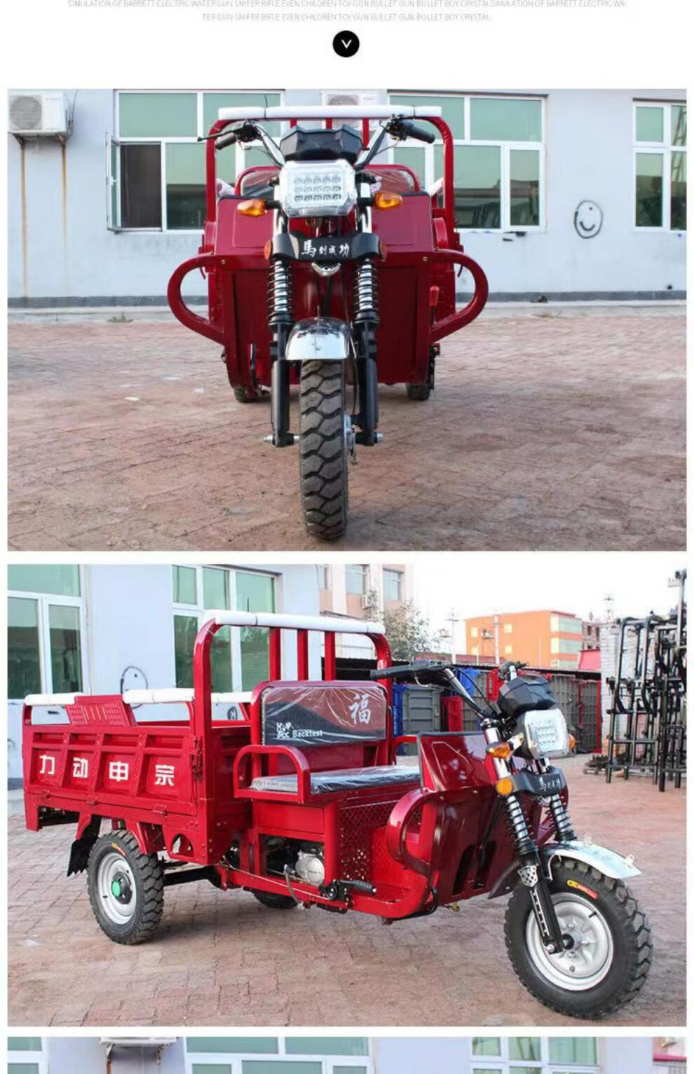 代步燃汽油助力三轮车家用客运货运摩托车 宗申动力125风冷自动离合1