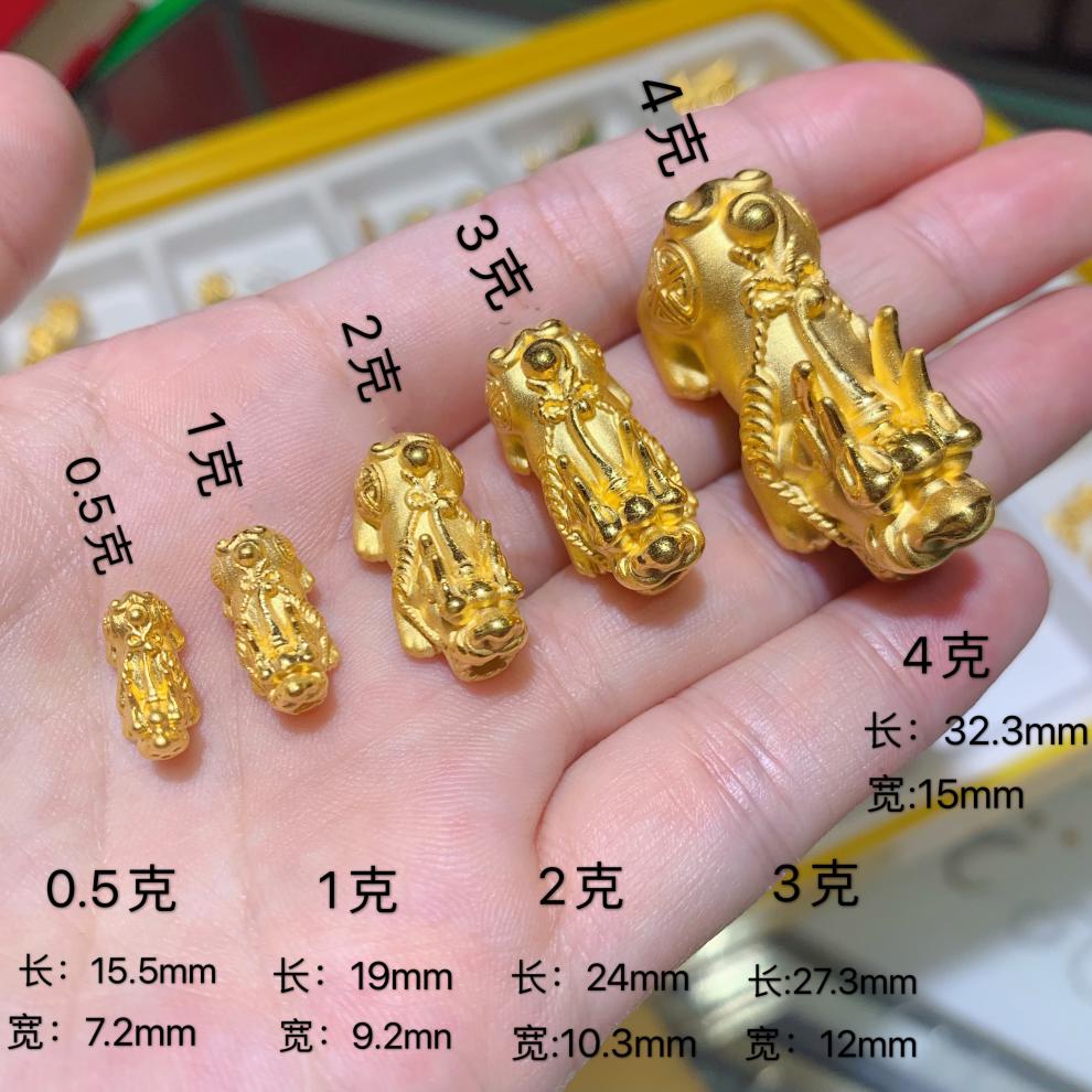 老凤凰999足金黄金貔貅 3d硬金转运珠串珠足金手链男女纳福皮丘散珠