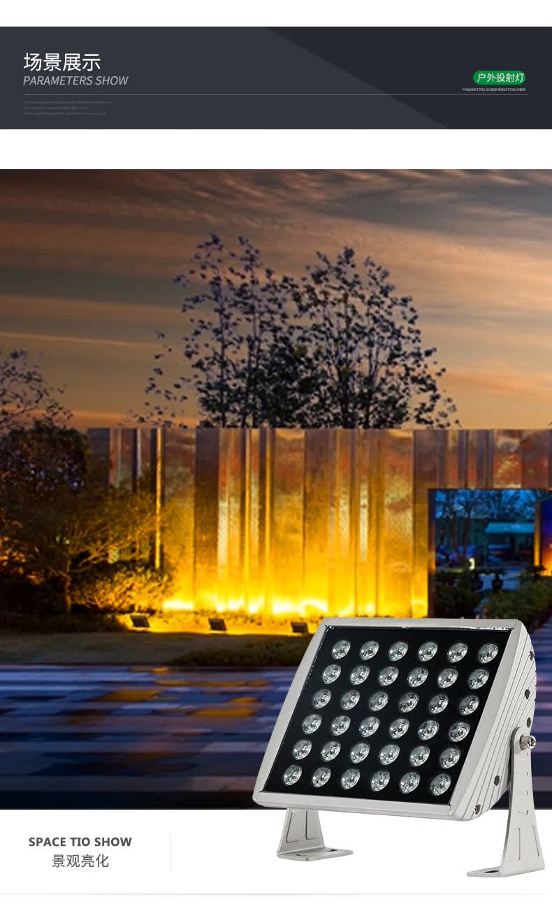 led照树灯户外射树灯射灯防水投光灯树木绿化灯工程亮化灯庭院七彩