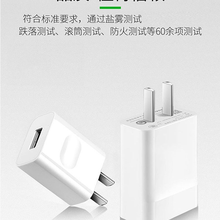 华为nova4e3i荣耀789play3充电器18w畅享9s9v2a大头1米安卓线