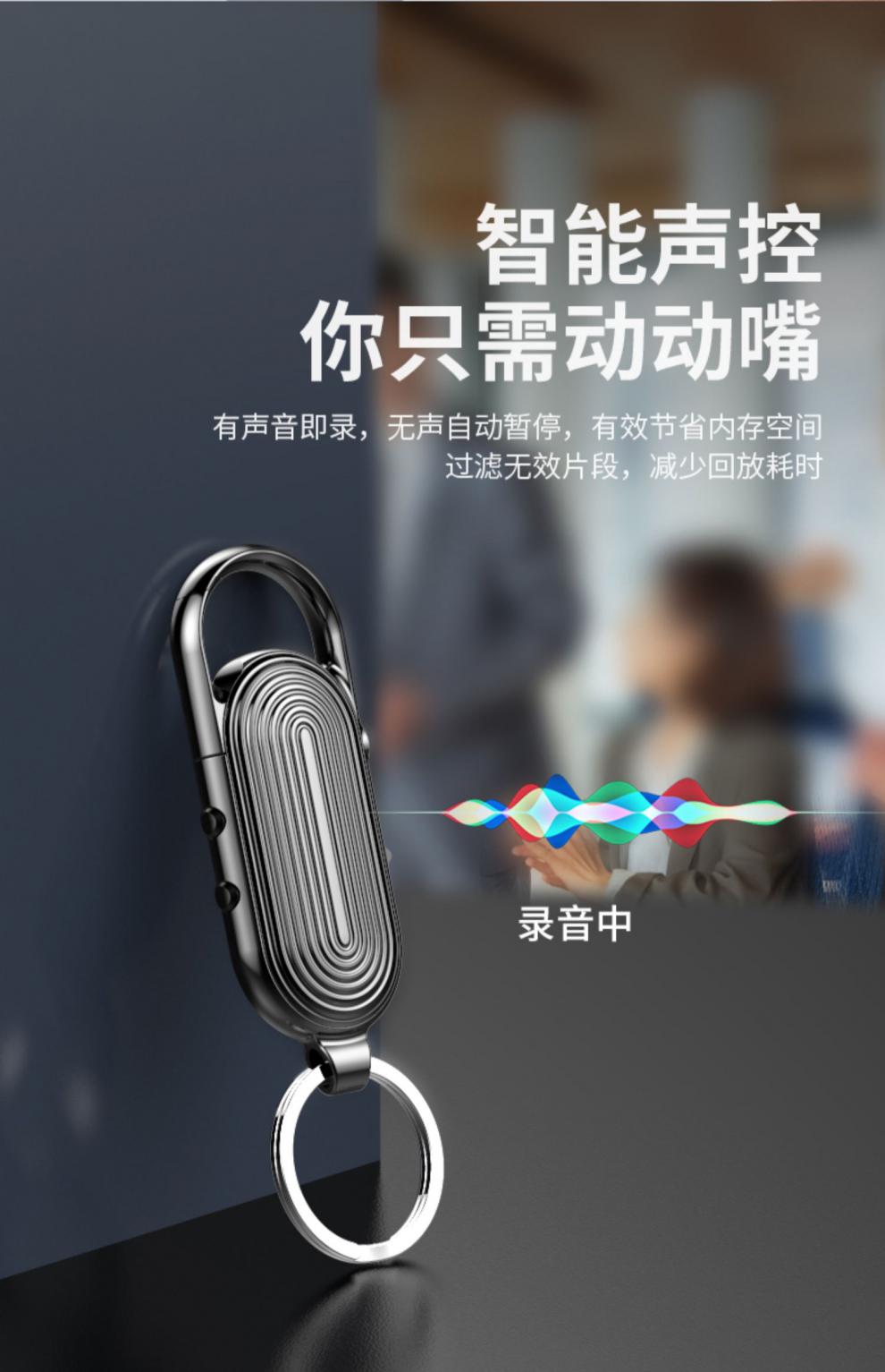录音笔取证微型【拍16发32g】jnn小型小随身钥匙扣录音神器高清降噪