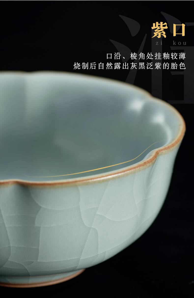 汝窑梅花杯 元盏 台湾丰子汝窑茶杯陶瓷主人杯单杯功夫茶具汝瓷品茗杯