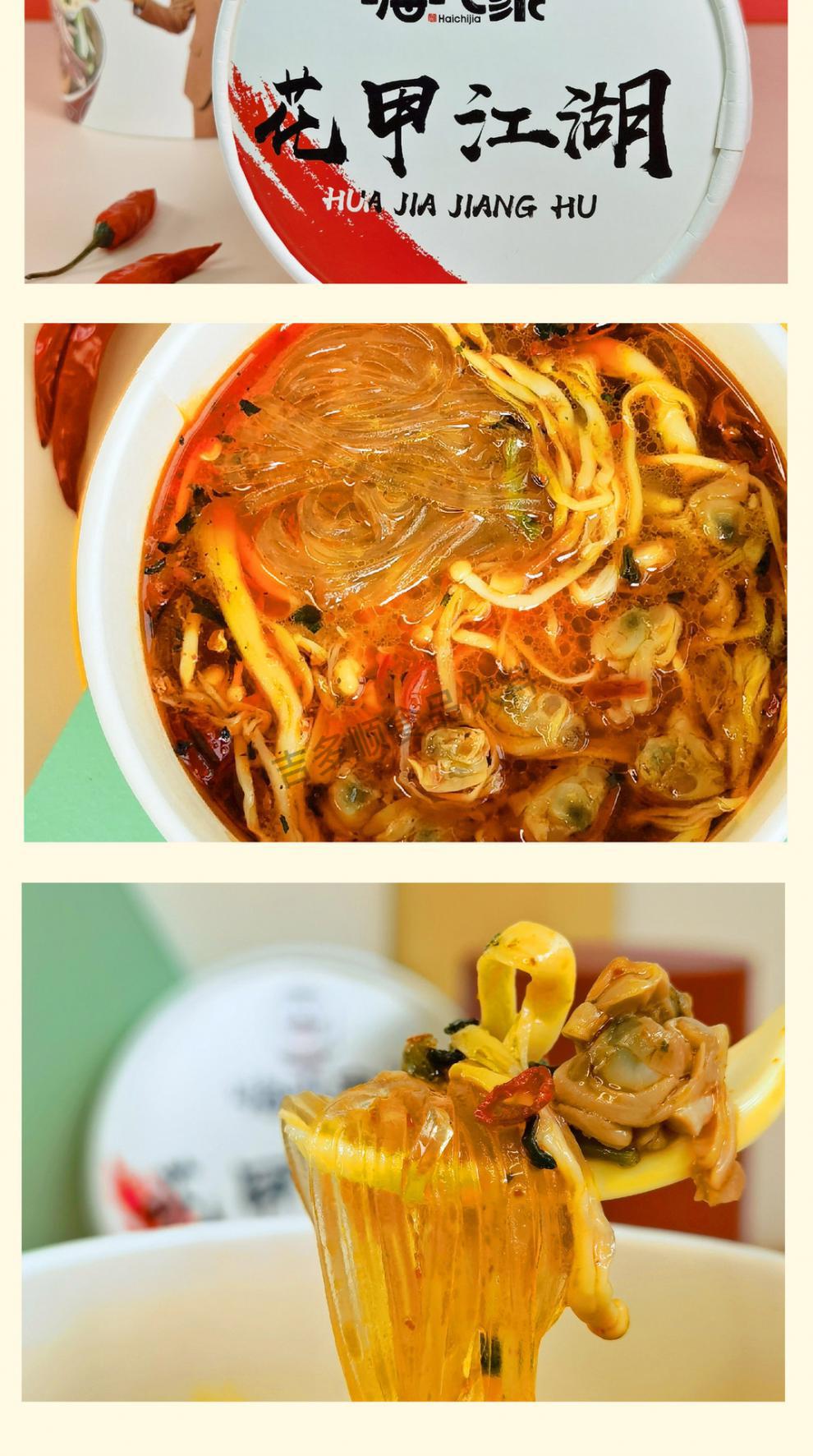 嗨吃乐嗨家花甲粉整箱143*6桶装【图片 价格 品牌 报价】-京东