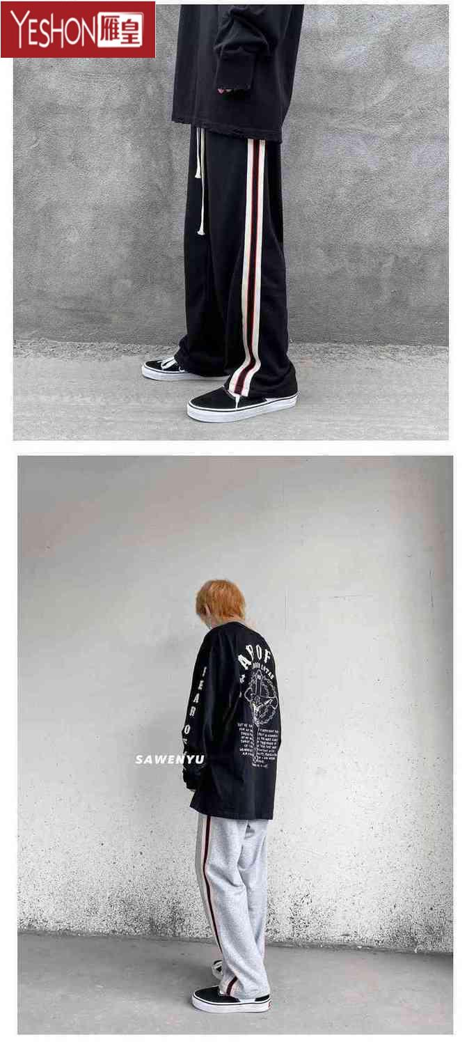 雁皇tnt时代少年团新刘耀文王源同款侧边条纹春季男女ins拖地裤长裤