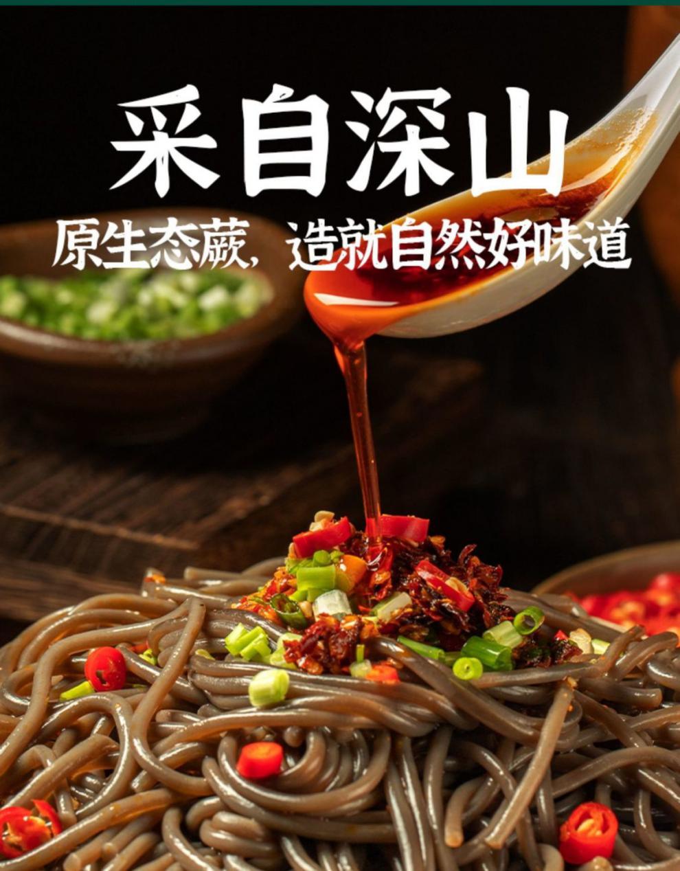 蕨根粉四川特产凉拌酸辣粉干粉带调料低脂蕨根粉条厥根粉丝商用 蕨根