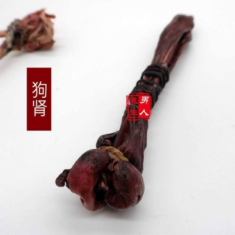 伟博海狗鞭海狗肾鹿鞭狗鞭泡酒的药材煲汤料泡酒料男性中药材一根