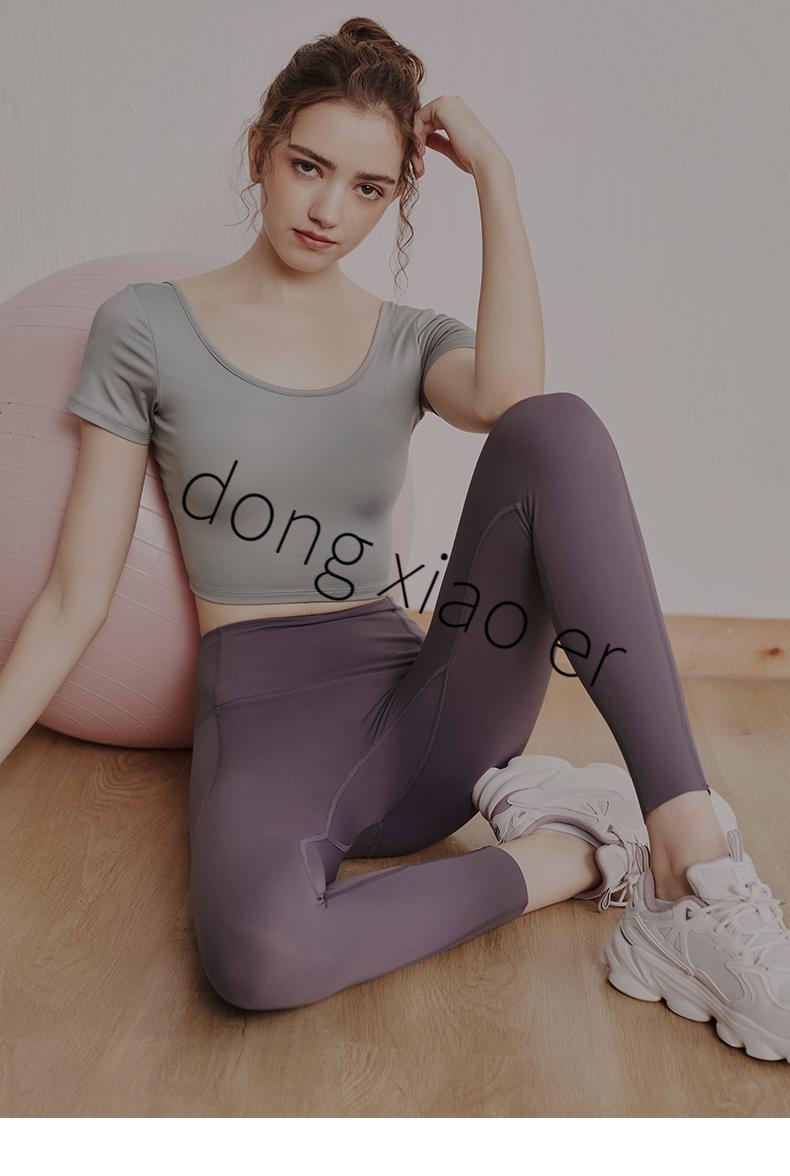 梵美人瑜伽服 2022新款无尴尬线瑜伽裤女高腰提臀弹力紧身裤蜜桃臀外