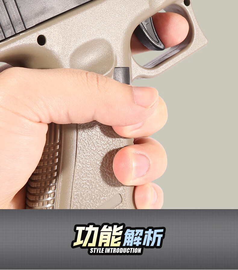 沙漠之沙鹰格洛克自动连发抛壳软弹枪男孩玩具枪儿童模型空挂回膛可
