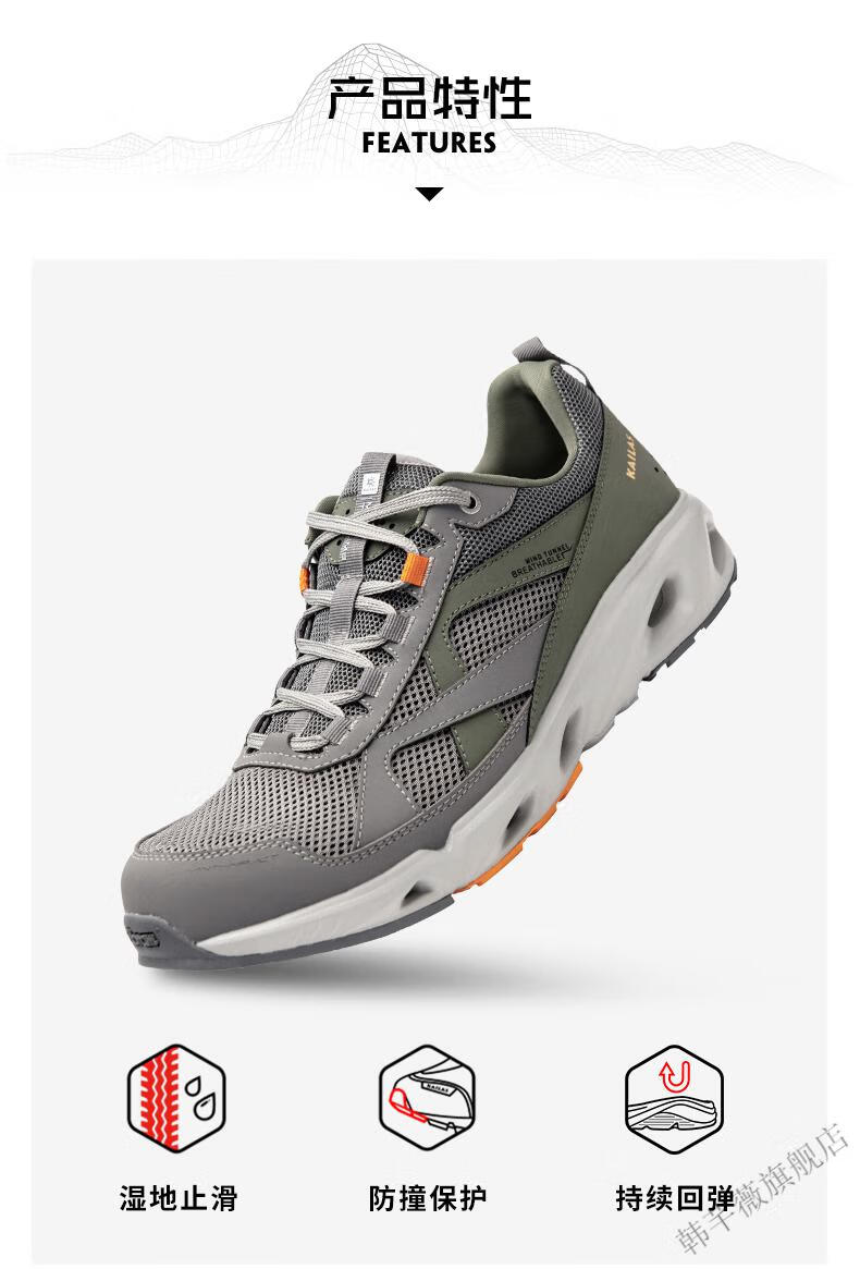 2022新款凯乐石溯溪鞋男夏季防滑低帮涉水鞋360°透气徒步登山鞋 空境