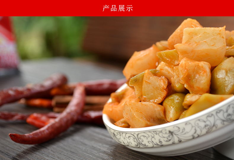 乌江脆口榨菜150g泡菜特产菜芯大包装鲜脆下饭菜咸菜 乌江脆口榨菜22g