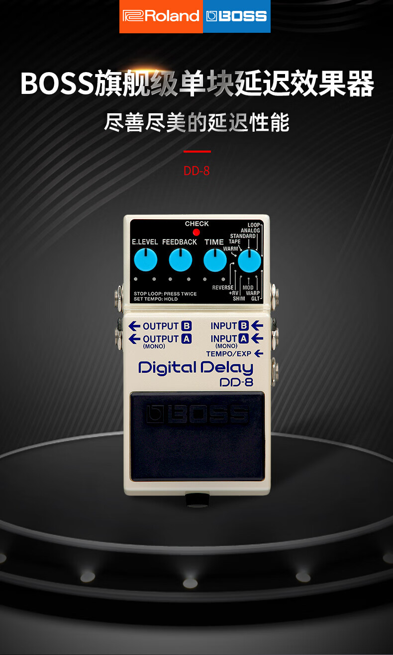 罗兰(roland) dd-8 单块失真效果器电吉他单块过载舞台级舞台 dd-8