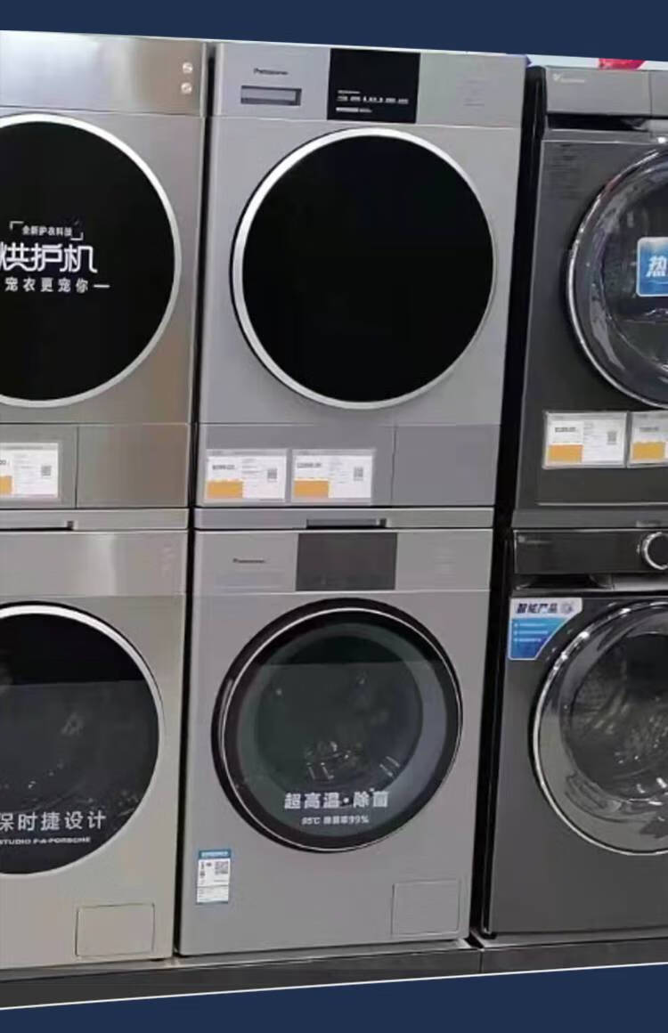 panasonic/松下xqg100-e158/eg157/e10c/eg1v8洗洪变频滚筒洗衣机