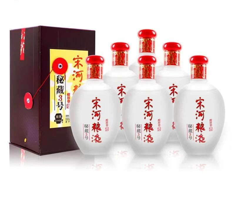 宋河粮液 国字秘藏5号纯粮食白酒浓香型礼盒装秘藏3号白酒整箱 秘藏3