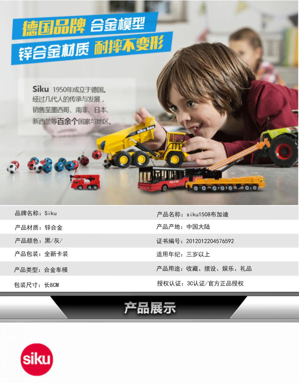 5c8a958137303bb3.jpg