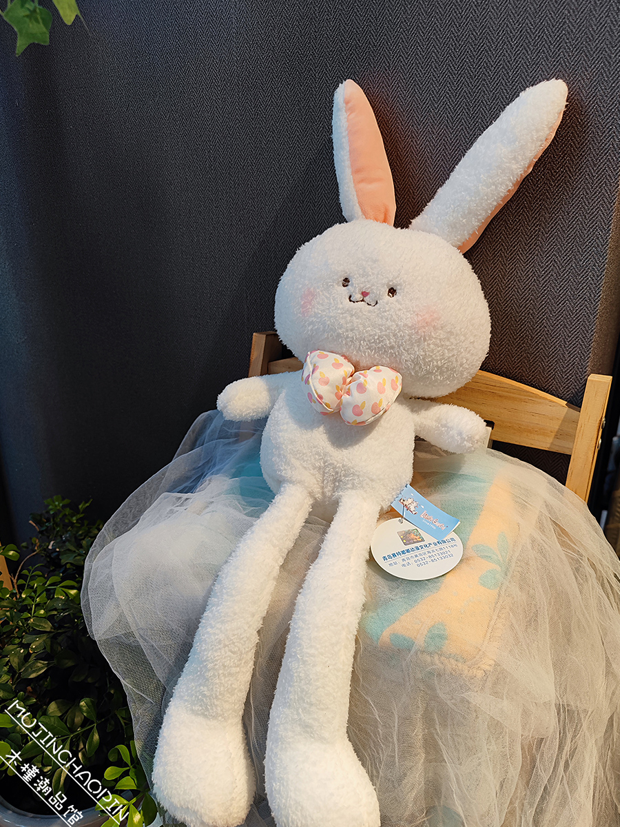 名创优品(miniso)垂耳兔毛绒公仔宜·家商场同款原创网红长耳朵可以拉