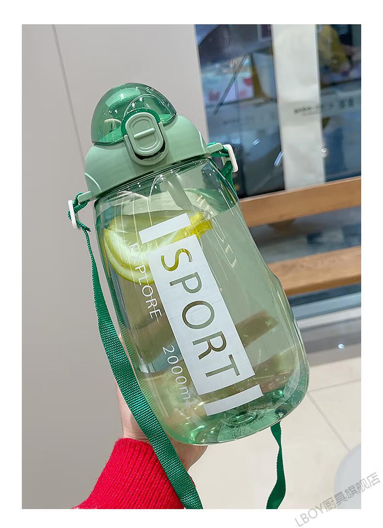 水杯女大容量2000ml带吸管水壶运动便携大肚水瓶网红顿顿桶杯子 白色