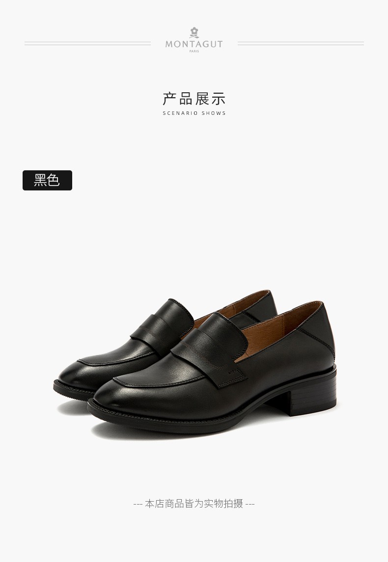 法国montagut梦特娇新款英伦风小皮鞋百搭方头一脚蹬粗跟女单鞋棕色35