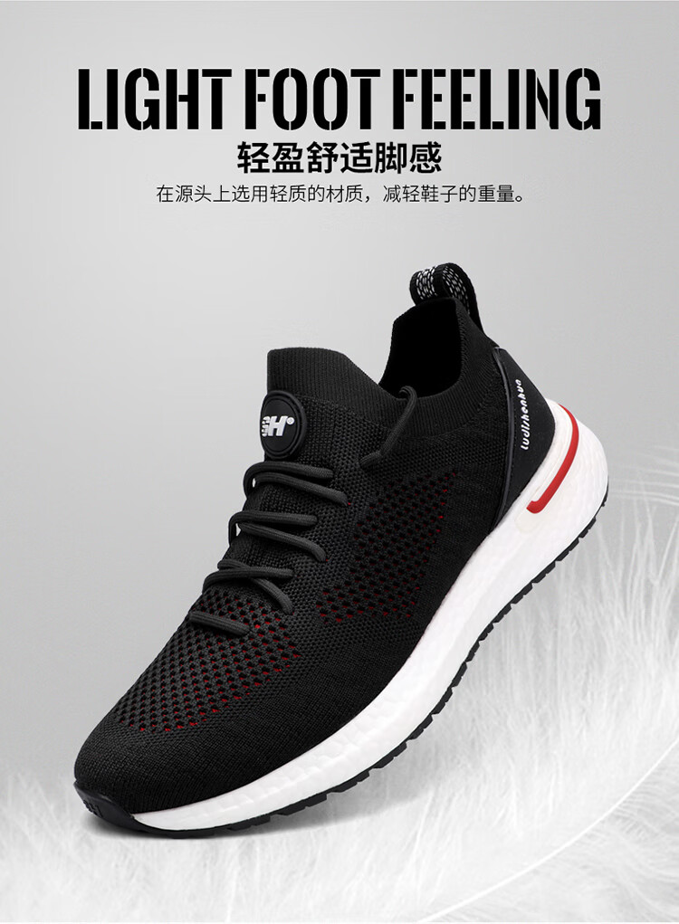 【心意好物】上海申花鞋太赫兹理疗鞋女健康鞋纳米能量养生太赫兹鞋