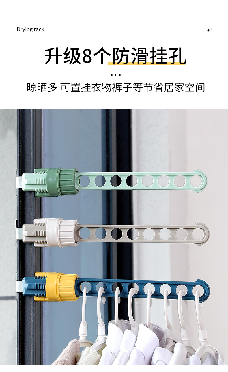 小米家居同款卡扣式晾衣架窗框晾衣架卡扣式窗台阳台晾衣服神器旅行