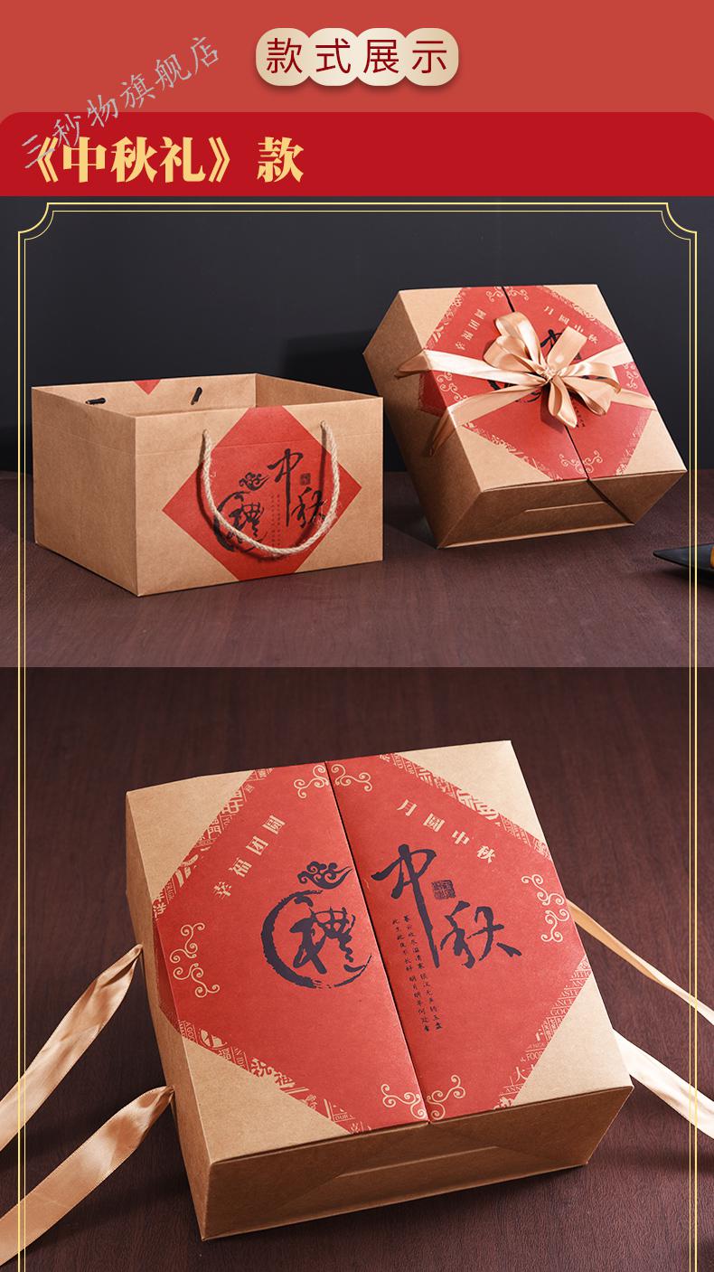 中秋月饼礼盒空盒定制牛皮纸月饼包装盒2022新款手提8粒装复古传统老