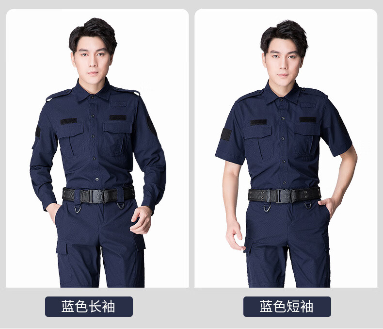 甲者新式保安服夏装保安工作服夏季短袖作训蓝色制服弹力速干衣面料