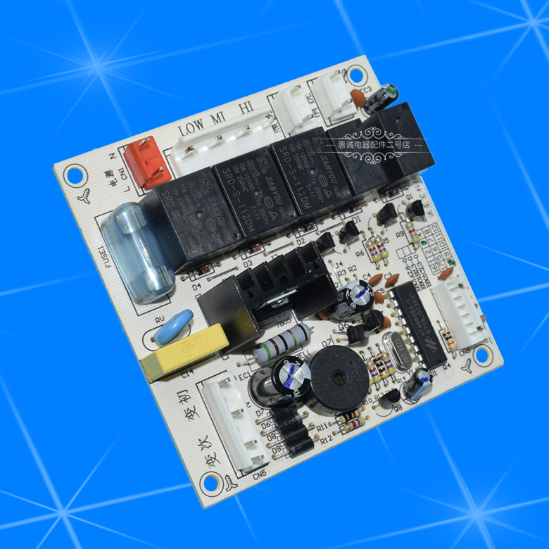 华帝油烟机主板显示板控制电路板电脑版 cxw-200-e801cz 原装配件