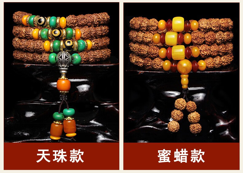 青鹊凰 藏式小金刚菩提子108颗佛珠手链手串 原籽桃核桃胡生肖隔珠