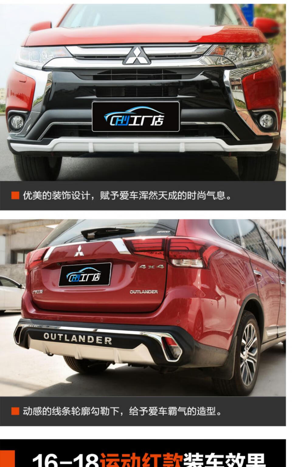 13老款三菱欧蓝德保险杠1819年新前后护杠14151617改装大包围1618全新