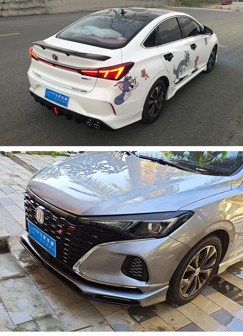 适用于逸动plus前铲21款长安逸动plus蓝鲸版装饰 汽车用品改装前铲