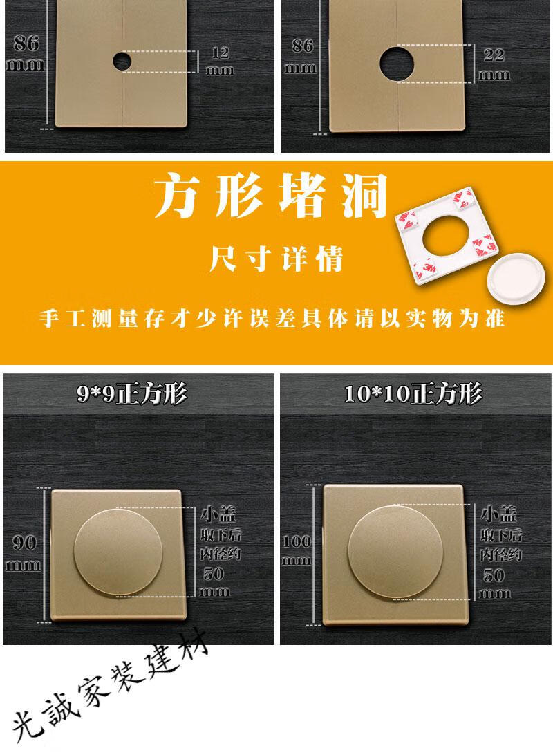 墙洞墙孔装饰盖暖气水管管道装饰圈三角阀水龙头遮丑洞口堵遮挡盖