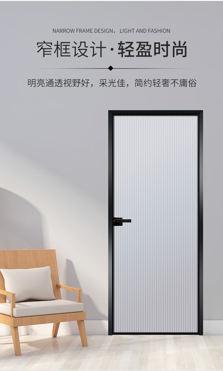 卫生间门窄边厕所铝合金超白长虹玻璃浴室厨房门洗手间门 45*35单包