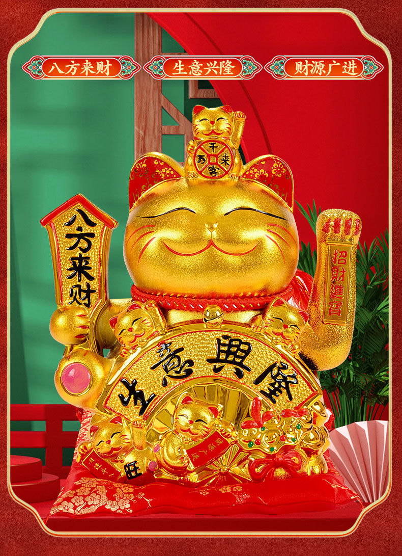 猫存钱罐生意兴隆摇手家用客厅旺宅开业送礼大摆件猫摆件 高35cm葫芦