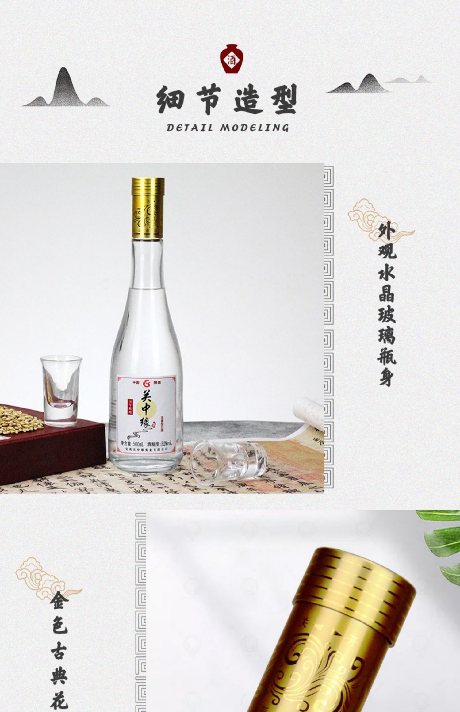 5折 秦双凤关中缘52度5年陈酿酒凤香型500ml粮食白酒6瓶父辈口粮白酒