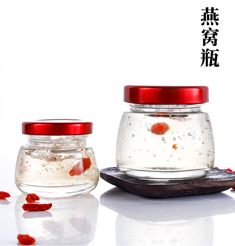 大口密封燕窝玻璃瓶耐高温小号分装瓶子家用空瓶鲜炖燕窝玻璃瓶 50ml