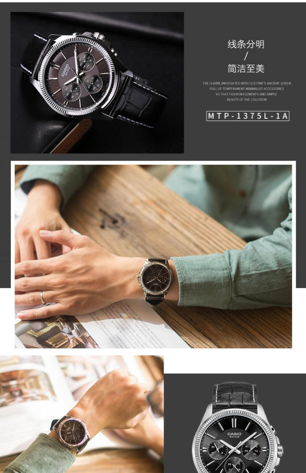 casio卡西欧手表男钢铁黑暗之心非机械商务表mtp-1374d/1375l-1a mtp