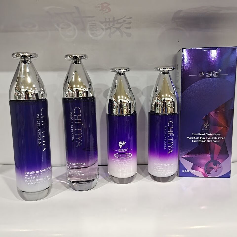 雪缇雅化妆品单品套装玻尿酸系列水乳霜精华原液洗面奶眼霜bbcc霜桐谷