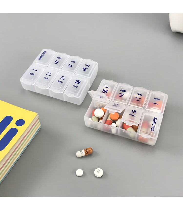 药盒一周7天小药盒旅行随身迷你放药片药丸收纳盒薬盒便携式分装药盒