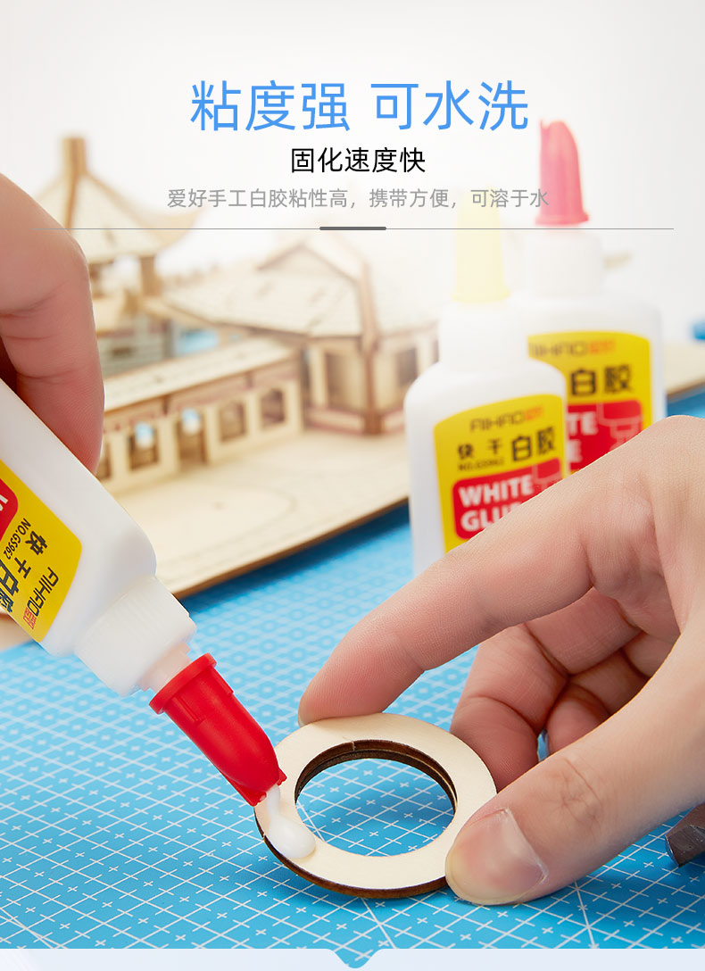 爱好快干白胶diy手工制作儿童幼儿园白乳胶小瓶学生做手工用的胶水