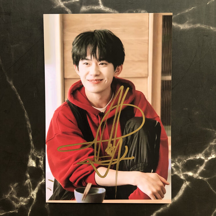 易烊千玺签名照笔保真tfboys定妆照易烊千玺周边写真后援礼物*银若奇