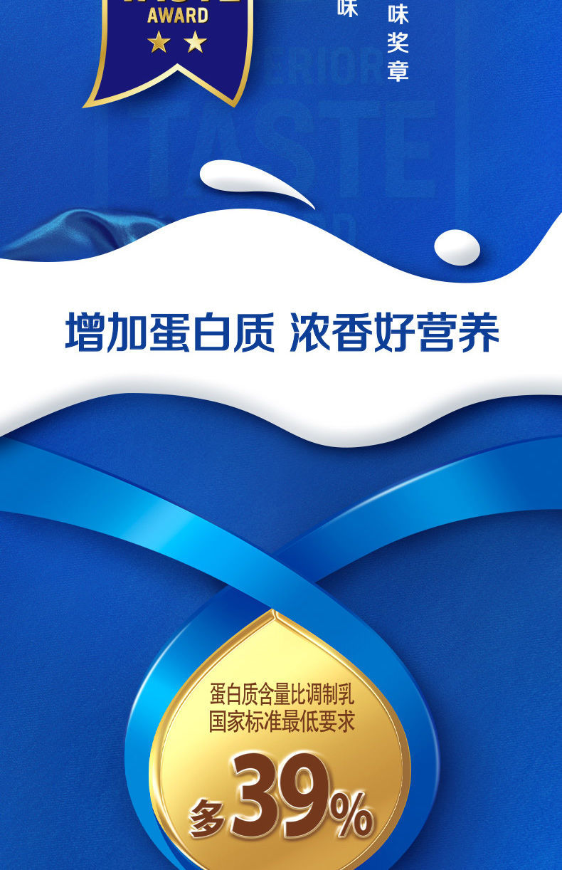 250ml 4月新货臻浓牛奶老少皆宜高钙奶16盒整箱早餐 【4月】黑谷奶16