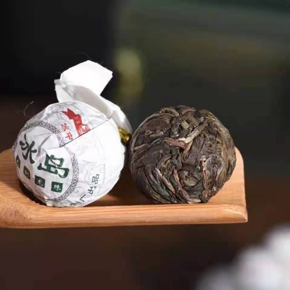 冰岛大树龙珠 200g*盒 冰中岛冰岛大树龙珠小沱茶 普洱生茶 普洱生茶