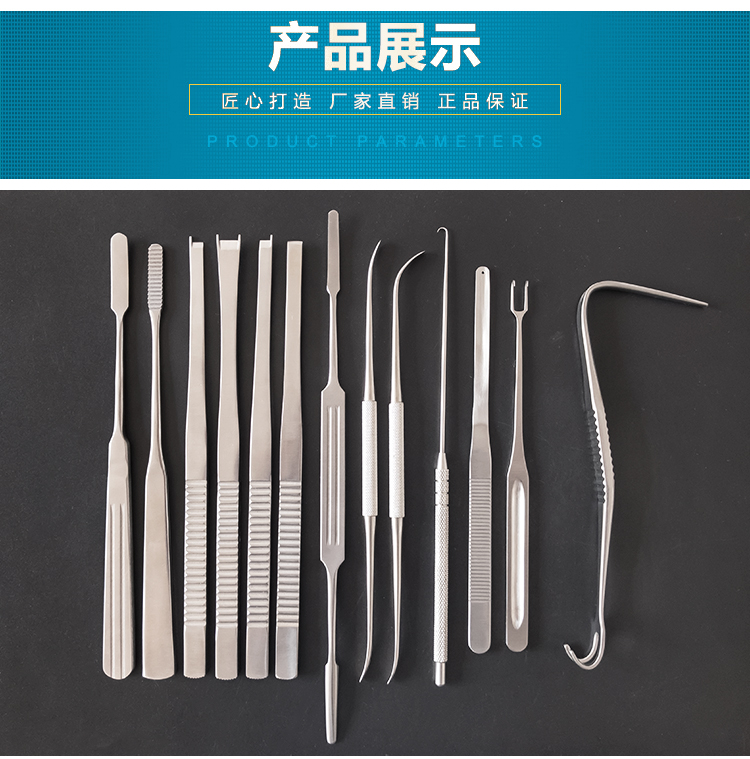 鼻部整形器械鼻综合器械套包鼻假体放置钳软骨镊鼻腔持针器鼻骨刀整形