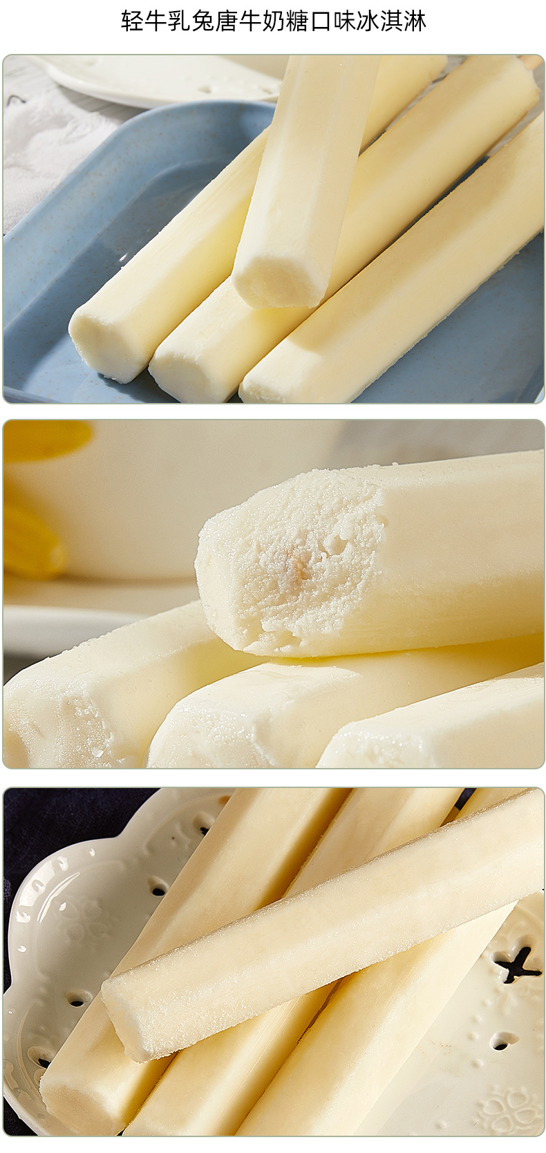田牧亲子冰淇淋魔钻素巧轻牛乳兔糖网红雪糕0脂葡萄味冰块4袋魔钻4支