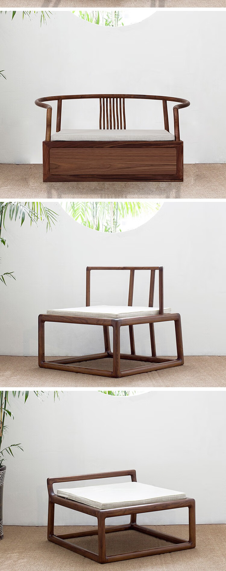仿古椅语木居新中式禅修椅老榆木打坐椅实木大禅椅黑胡桃木仿古静坐椅