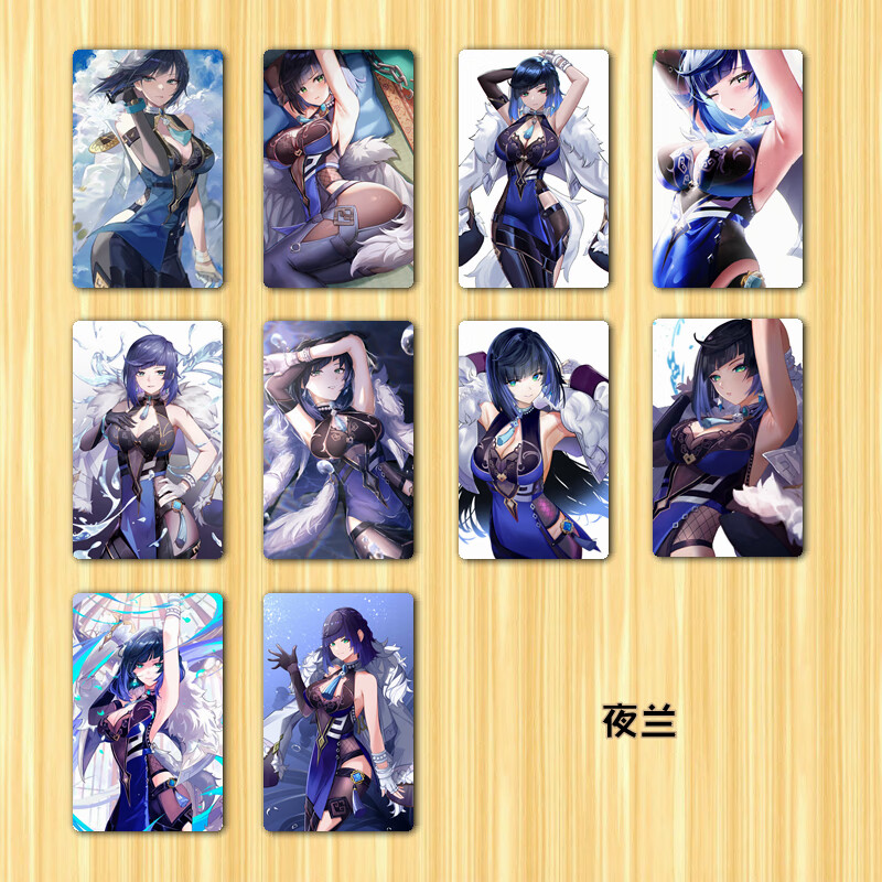 原神动漫高清胡桃申鹤雷电刻晴甘雨神里优菈周边水晶磨砂卡贴定制 混