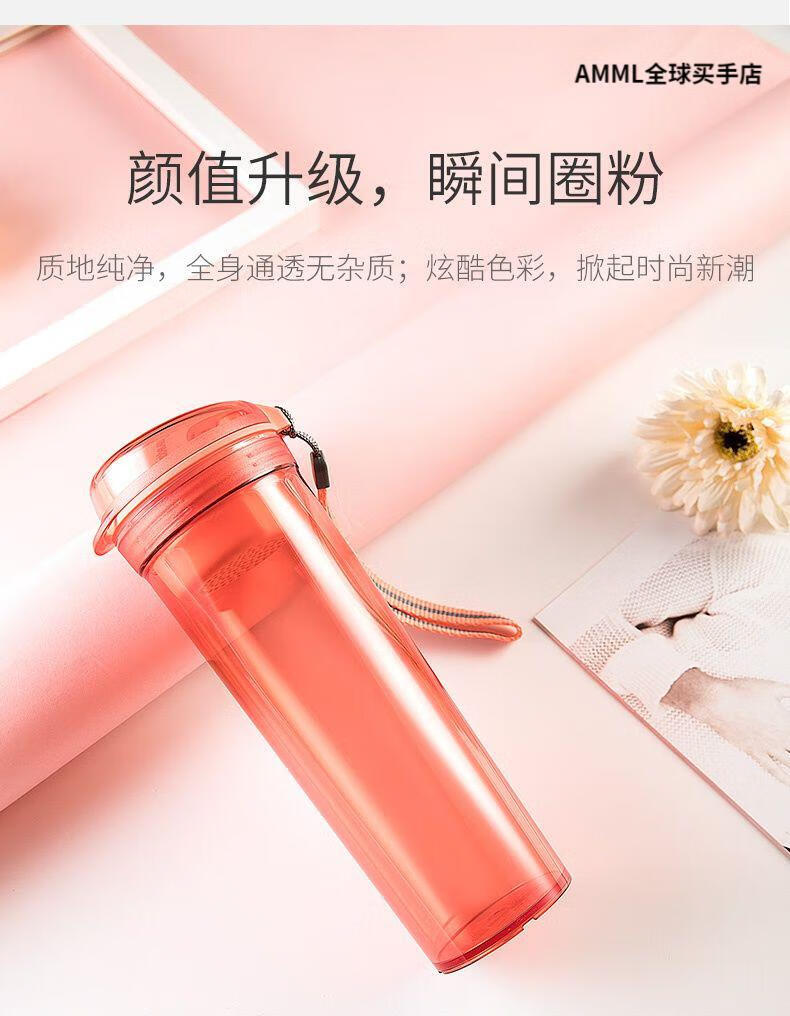 特百惠晶彩茶韵400ml/600ml国民水杯学生泡茶颜值便携运动随心杯 600
