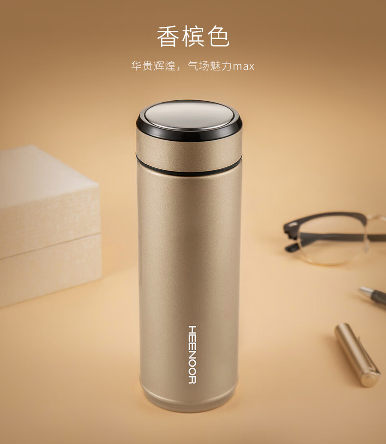 希诺保温杯300ml真空不锈钢男女士时尚商务水杯便携创意带盖泡茶杯子