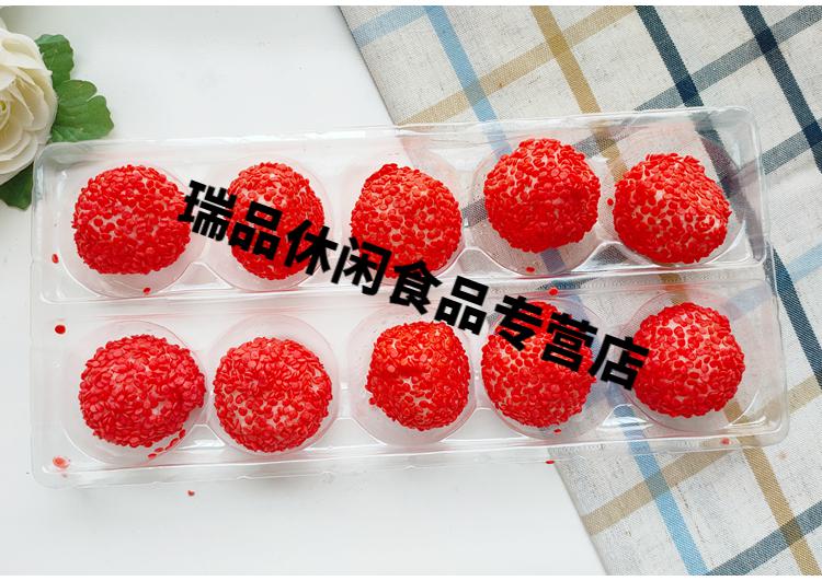爆浆芝士荔枝球榴莲味酒店甜品速冻半成品油炸点心美食新产品10个