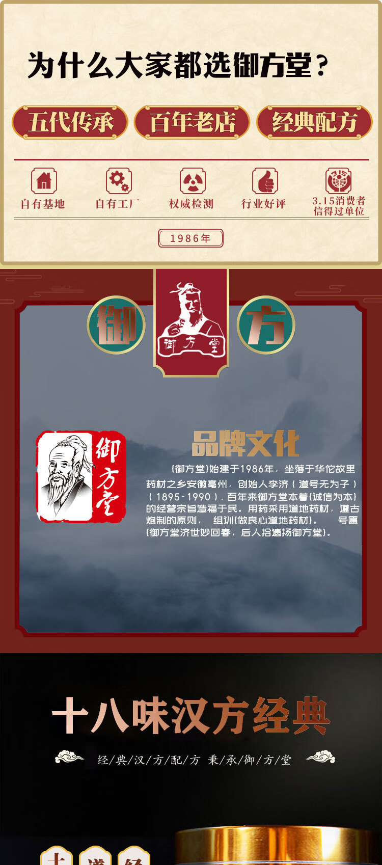 【大药房直售】薯蓣丸仲景御方堂 5瓶【图片 价格 品牌 报价】-京东